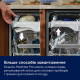 Electrolux Electrolux dishwasher built-in, 14sets, A, 60cm, display, invertor, 3 basket, ComfortLift, black (KL97X500P)