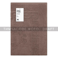 ARDESTO Terry towel for feet Home 50х70cm, 100% cotton, beige (ART2557BE)