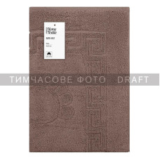 ARDESTO Terry towel for feet Home 50х70cm, 100% cotton, beige (ART2557BE)