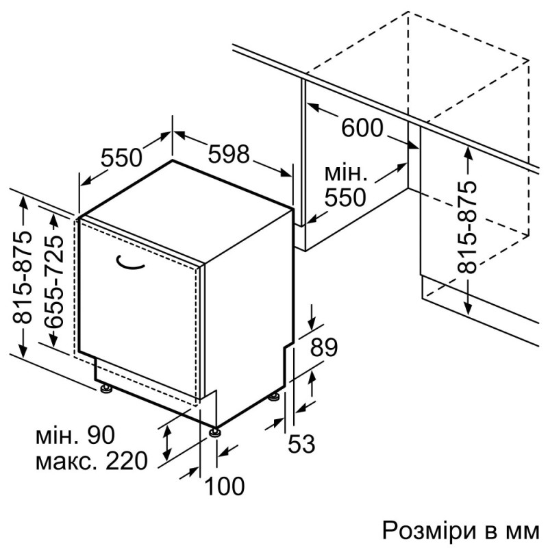 Bosch Встраиваемая посуд. машина Bosch SMD6ZDX40K - 60 см./3 короб/13 ком/8 пр/А+++