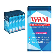 Лента к принтерам 10мм х 10м HD к. Purple*5шт WWM (R10.10HP5)