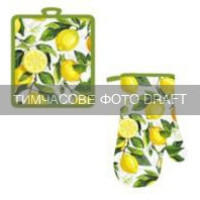 ARDESTO Набір прихваток для кухні ARDESTO Sicilian lemons 18х20см, 18х30см, 100% поліестер (верх), 100% бавовна (низ), зелений (ART14LM)