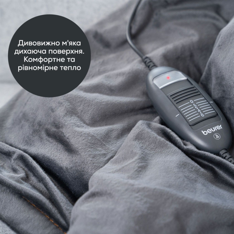 Beurer Електропростирадло Beurer, від мережі, 150х130см, 100Вт, 6 режими, фліс, сірий (HD_74_LE)