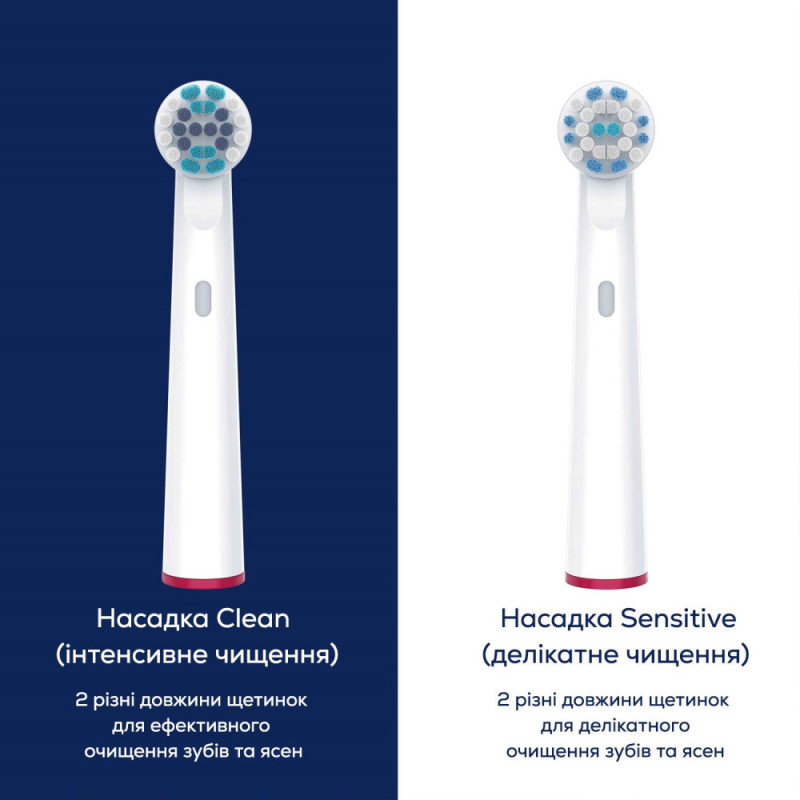 Beurer Насадки до зубних щіток Beurer TB 15/30/50 Sensitive, делікатне чищення, 4 шт в комплекті, білі (TB_15/30/50_S_4)