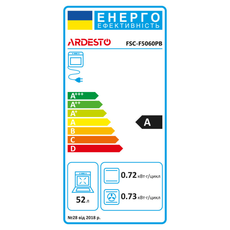 ARDESTO Плита комбі, 52л, 50x60см, конвекція, чавун, підсвічування, форсунки LPG (підключення газового балона), чорний (FSC-F5060PB)