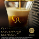 L`OR L`OR сoffe capsules Rossa Imola Ristretto, arabica 100%, 10pcs, Nespresso (8711000579145)