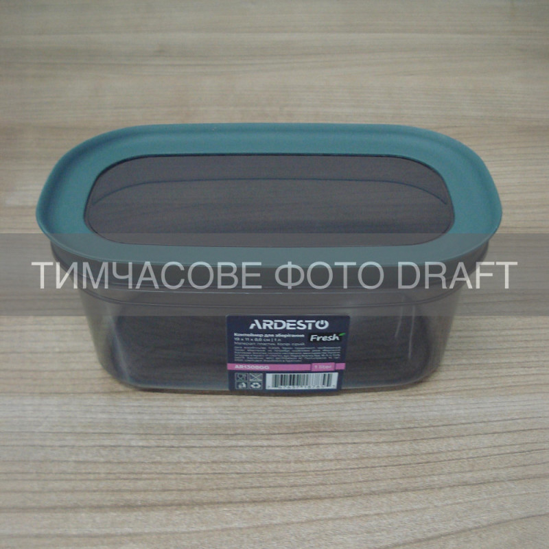 ARDESTO Контейнер для зберігання харчових продуктів ARDESTO Fresh 1л, пластик, прямокутна, сірий (AR1308GG)