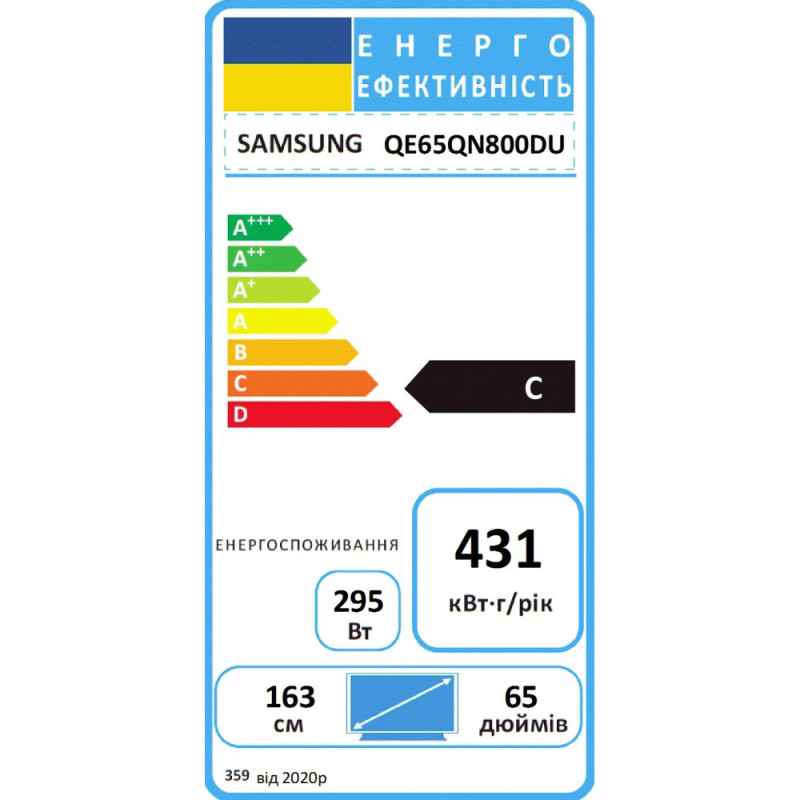Samsung TV Set 65  Neo MiniQLED 8K UHD 100Hz(4K 165Hz) Smart Tizen Black (QE65QN800DUXUA)