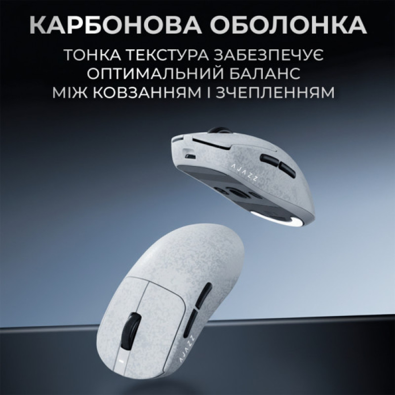 Мышка Ajazz AJ199 MAX Carbon fiber Wireless/Bluetooth/USB White (AJ199-MAX-W)