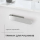 Navin Towel holder NAVIN 230 mm stainless steel (20-020777-0230)