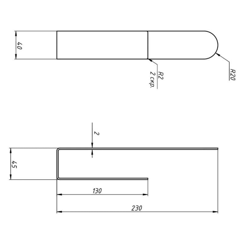 Navin Towel holder NAVIN 230 mm stainless steel (20-020777-0230)
