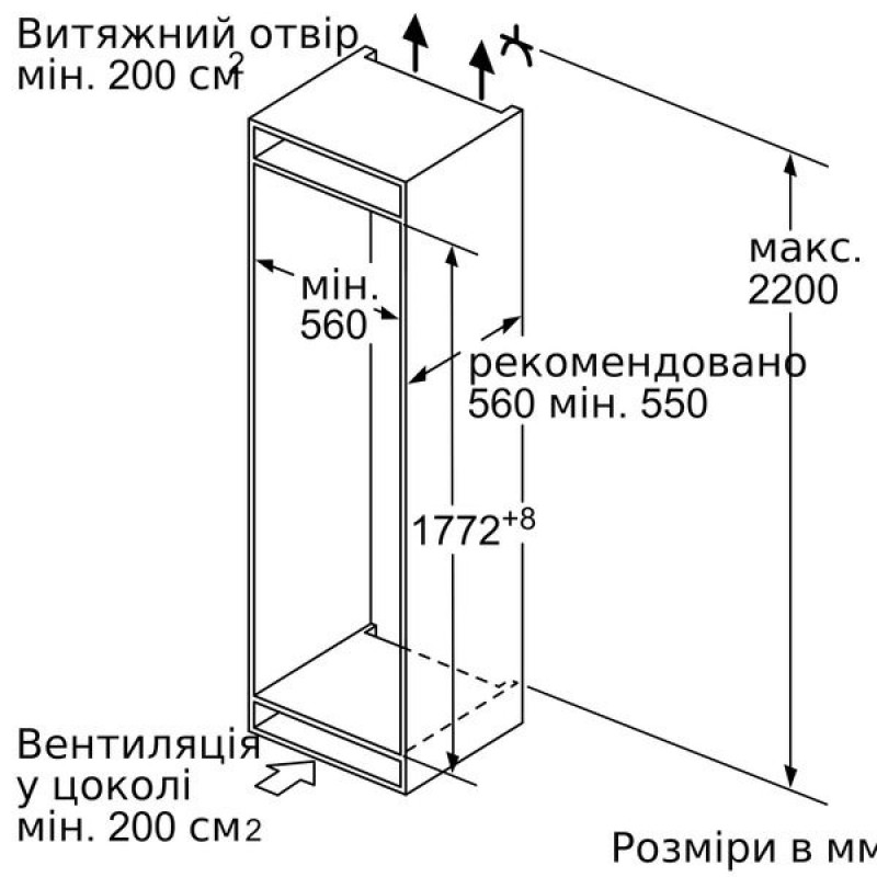 Siemens Встраиваемый холодильник с морозильной камерой KI86SAF30U