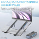 Подставка для ноутбука OfficePro LS100HUB