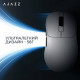 Мышка Ajazz AJ179P MC Charging Dock Wireless/Bluetooth/USB White (AJ179P-MC-W)