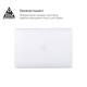 Чехол для ноутбука Armorstandart 13.6" MacBook Air M4/M3/M2 (A3240/A3113/A2681) Clear Air Shel (ARM65812)