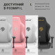 Кресло игровое Anda Seat Phantom 3 Size L White (AD18Y-06-W-PV)