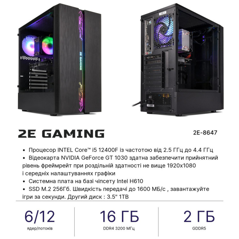 2E 2E PC Complex Gaming Intel i5-12400F/H610/16/256F+1000/NVD1030-2/FreeDos/2E-G2107-500 (2E-8647)