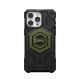 UAG Magnetic Ring Stand Olive Drab (964443117272)