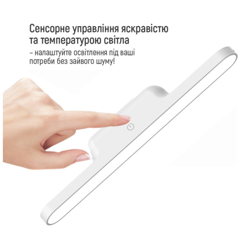 Настольная лампа ColorWay Magnetic Multi-Functional, 3W, со встроенным аккумулятором 1800 mAh (CW-DL11MMB-W)