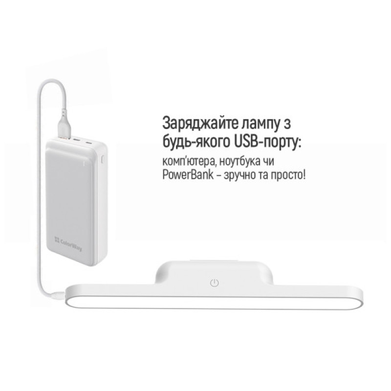 Настольная лампа ColorWay Magnetic Multi-Functional, 3W, со встроенным аккумулятором 1800 mAh (CW-DL11MMB-W)