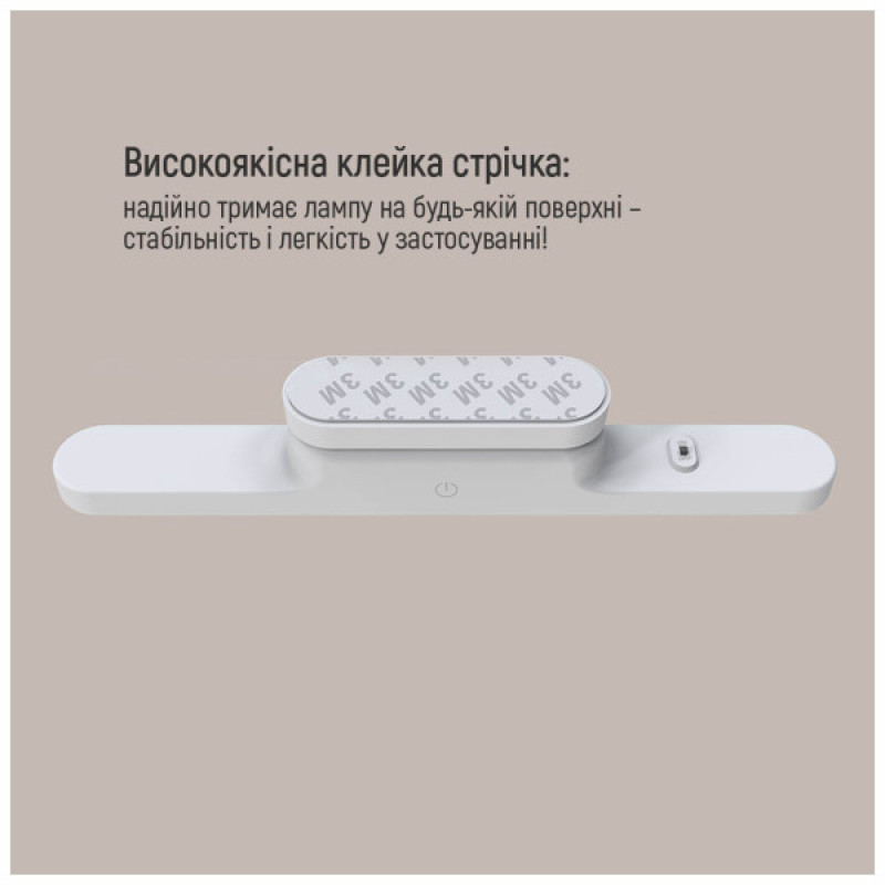 Настольная лампа ColorWay Magnetic Multi-Functional, 3W, со встроенным аккумулятором 1800 mAh (CW-DL11MMB-W)