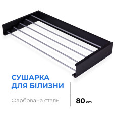 Navin Сушарка для білизни LinoFlat 80, чорна (22-259777-4080)