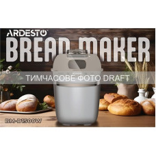 ARDESTO Хлібопічка Ardesto 850Вт, програм-13, макс.вага -1.3кг, форма прямокутник, пластик, білий (BM-D1500W)