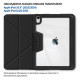Чехол для планшета BeCover Rugged Origami Transparent Apple iPad 10.9" (2022/2024) / iPad (A16) 2025 11" Black (714966)
