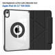 Чехол для планшета BeCover Ultra Slim Origami Flex Apple iPad Air 11" M4 2026 Black (715181)