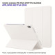 Чехол для планшета BeCover Tri Fold Soft TPU Silicone Apple iPad Air 11" M4 2026 Beige (715235)