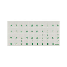 Наклейка на клавиатуру Brain green (STBRTRGREEN)