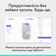 Мышка Logitech Mobi Fold Bluetooth Off-White (910-007631)