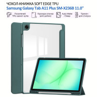 Чехол для планшета BeCover Soft Edge TPU Samsung Galaxy Tab A11 Plus SM-X236B 11.0" Dark Green (715567)