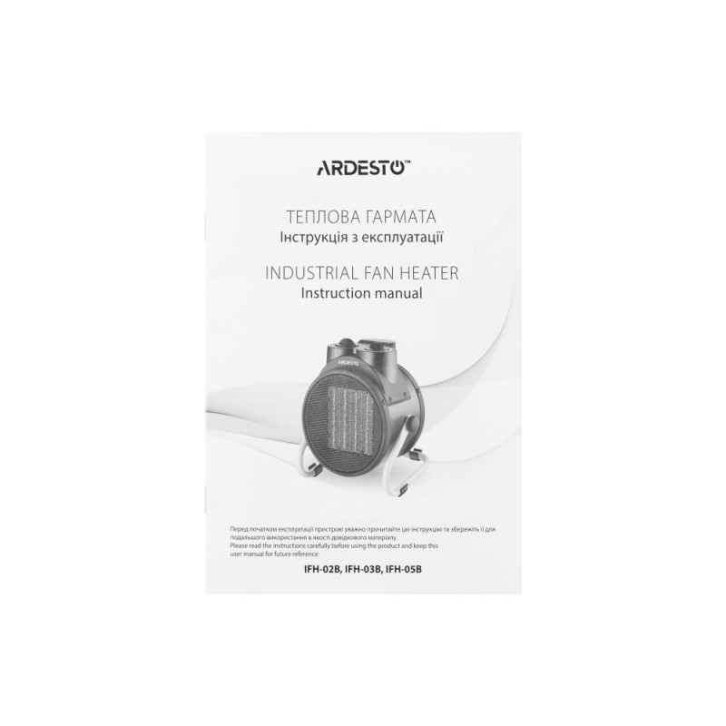ARDESTO Тепловая пушка электрическая IFH-05B 5 кВт, 50 м2, 470 м3/ч, керам. нагрев. элемент, мех. упр-ние