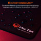 Коврик для мышки Meetion PD015 Black (MT-PD015-A)