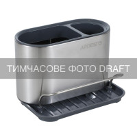 ARDESTO Органайзер для кухні ARDESTO Minimalism, 18x12.3x13см, пластик, сталь, сірий темний (ARHK4505GS)