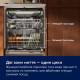 Electrolux Electrolux dishwasher built-in, 14sets, A, 60cm, display, invertor, 3 basket, ComfortLift, black (E82LX520T)