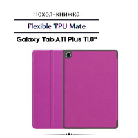 Чехол для планшета BeCover Flexible TPU Mate Samsung Galaxy Tab A11 Plus SM-X236B 11.0" Purple (715593)