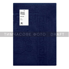 ARDESTO Terry towel for feet Home 50х70cm, 100% cotton, dark blue (ART2557NA)