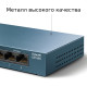 TP-Link LiteWave[LS108G]