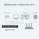 TP-Link LiteWave[LS108G]