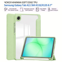 Чехол для планшета BeCover Soft Edge TPU Samsung Galaxy Tab A11 SM-X133/X135 8.7" Green (715560)