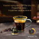 L`OR Кофе L`OR капсулы Barista Double Ristretto, 100% арабика, 10 XXLшт, Nespresso (8711000422069)