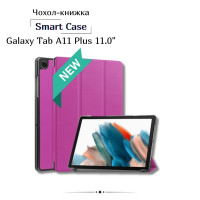 Чехол для планшета BeCover Smart Case Samsung Galaxy Tab A11 Plus SM-X236B 11.0" Purple (713995)