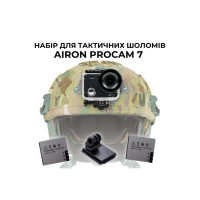 Экшн-камера AirOn ProCam 7 Black Tactical Helm Kit (4822356754511)