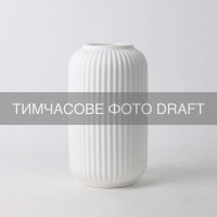 ARDESTO Ваза ARDESTO Loreto, 12.2х21.5см, порцеляна, білий (AR3817W)
