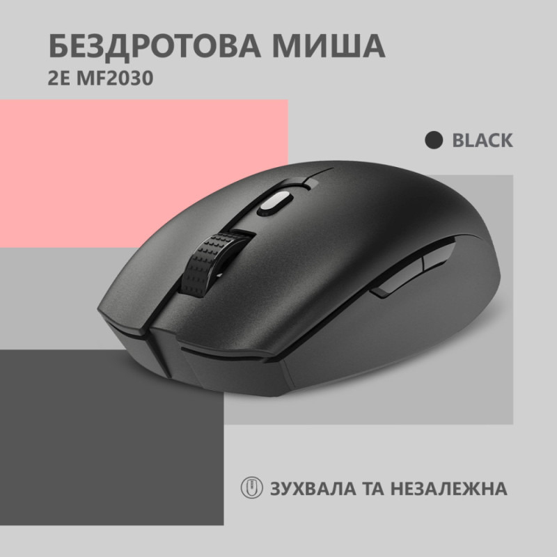 2E Mouse MF2030 Rechargeable WL Black (2E-MF2030WB)