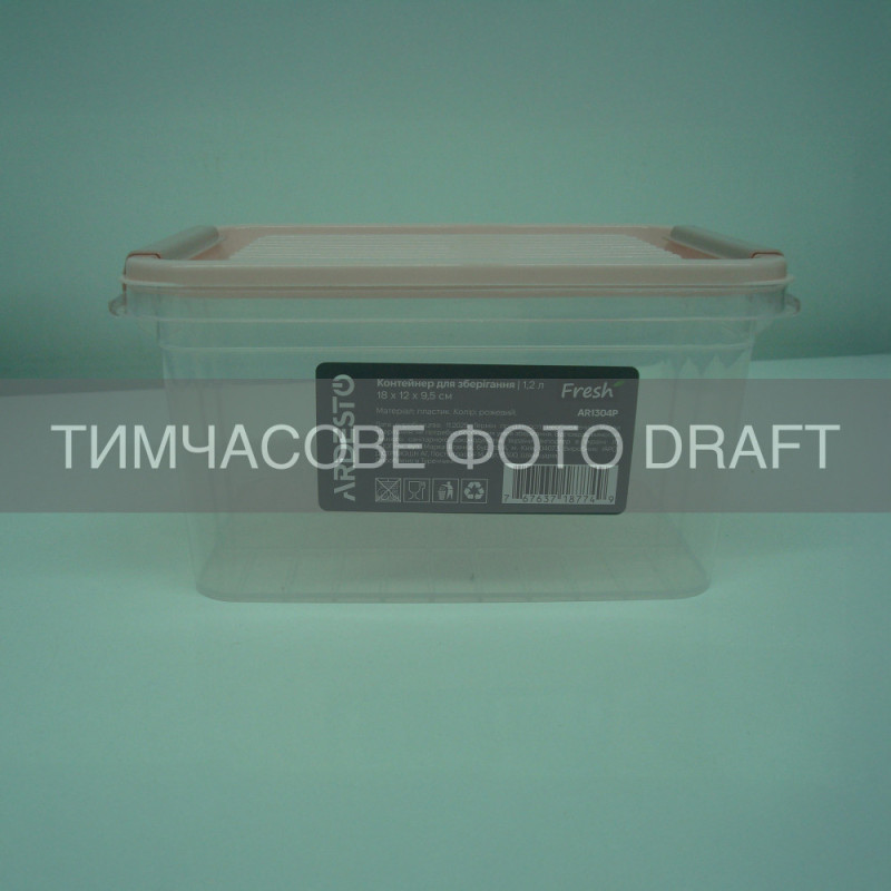 ARDESTO Контейнер для зберігання харчових продуктів ARDESTO Fresh 1.2л, пластик, прямокутна, рожевий (AR1304P)