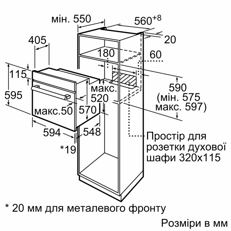 Bosch Духова шафа електрична, 66л, A, дисплей, конвекція, телескопічні направляючі, білий (HBJ558YW3Q)