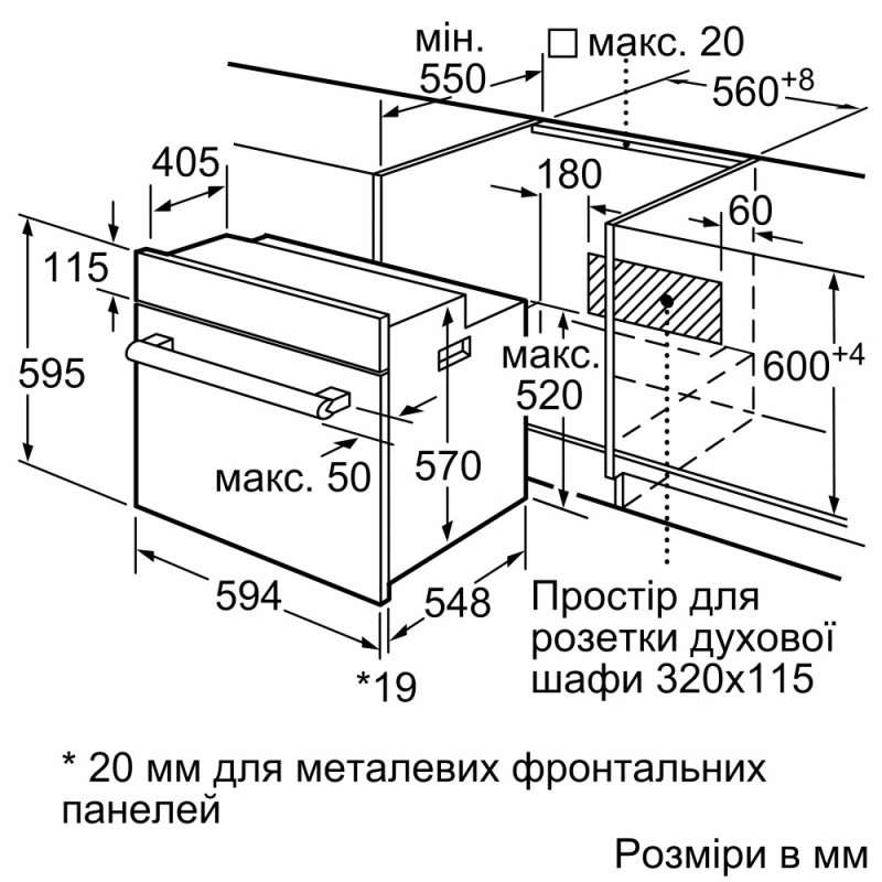 Bosch Духова шафа електрична, 66л, A, дисплей, конвекція, телескопічні направляючі, білий (HBJ558YW3Q)